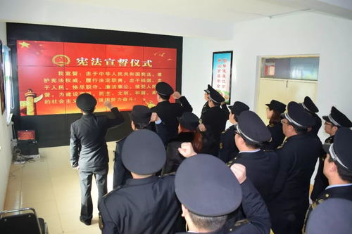 萬榮縣食品藥品監(jiān)督管理局舉行憲法宣誓儀式，強化法治意識與責(zé)任擔(dān)當